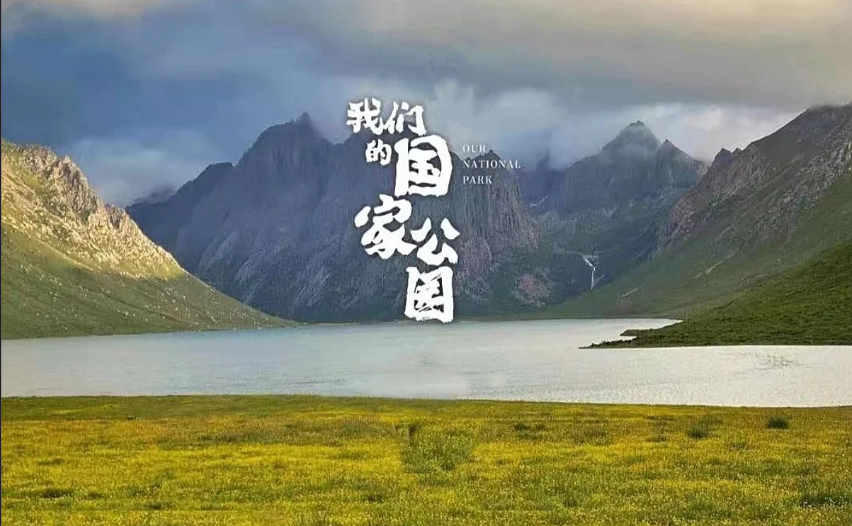 National parks in China