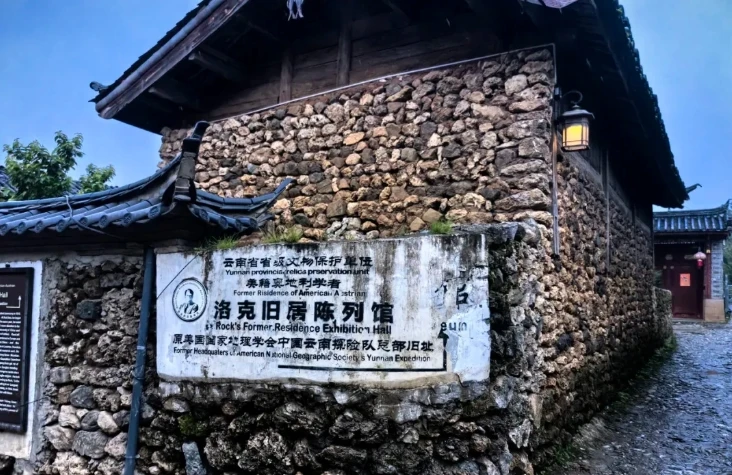 Lijiang–Shangri-La Hidden Valley Trek