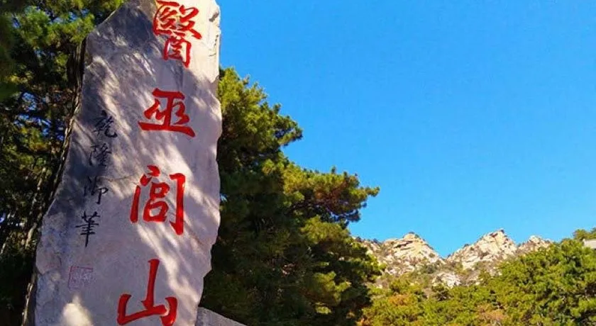 Liaoning Trekking Adventure Route