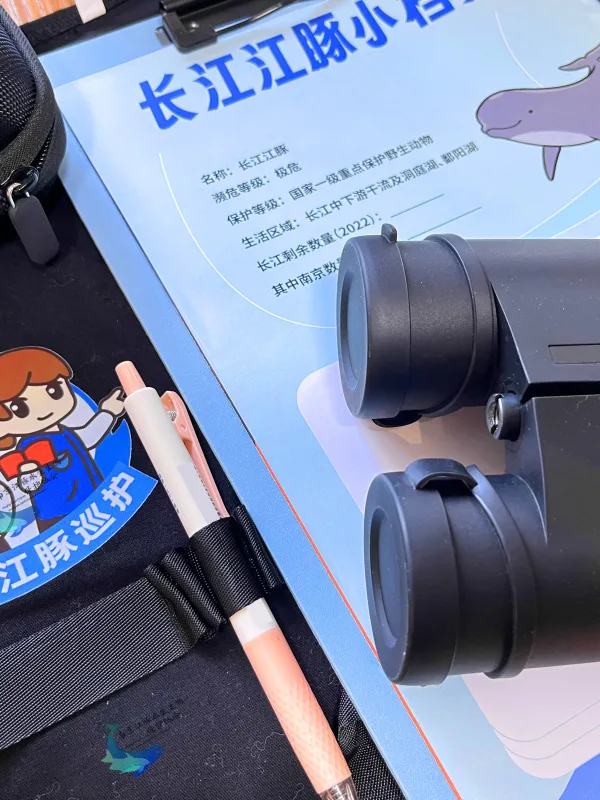 Nanjing WildTrack Series