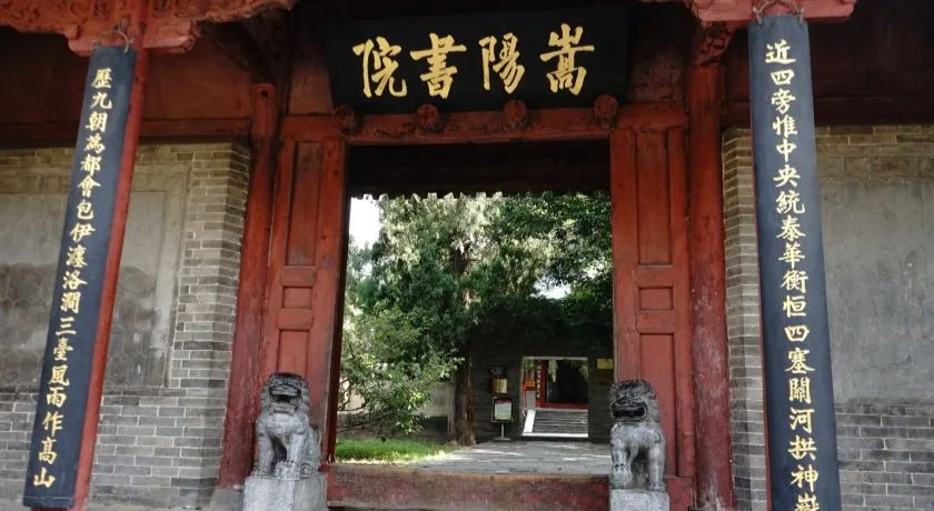 [COPIED] 51 Historic Monuments of Dengfeng in “The Centre of Heaven and Earth”